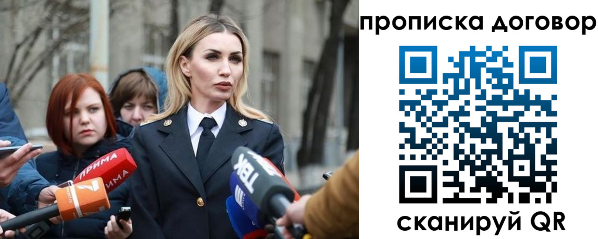 временная регистрация в Пугачёве