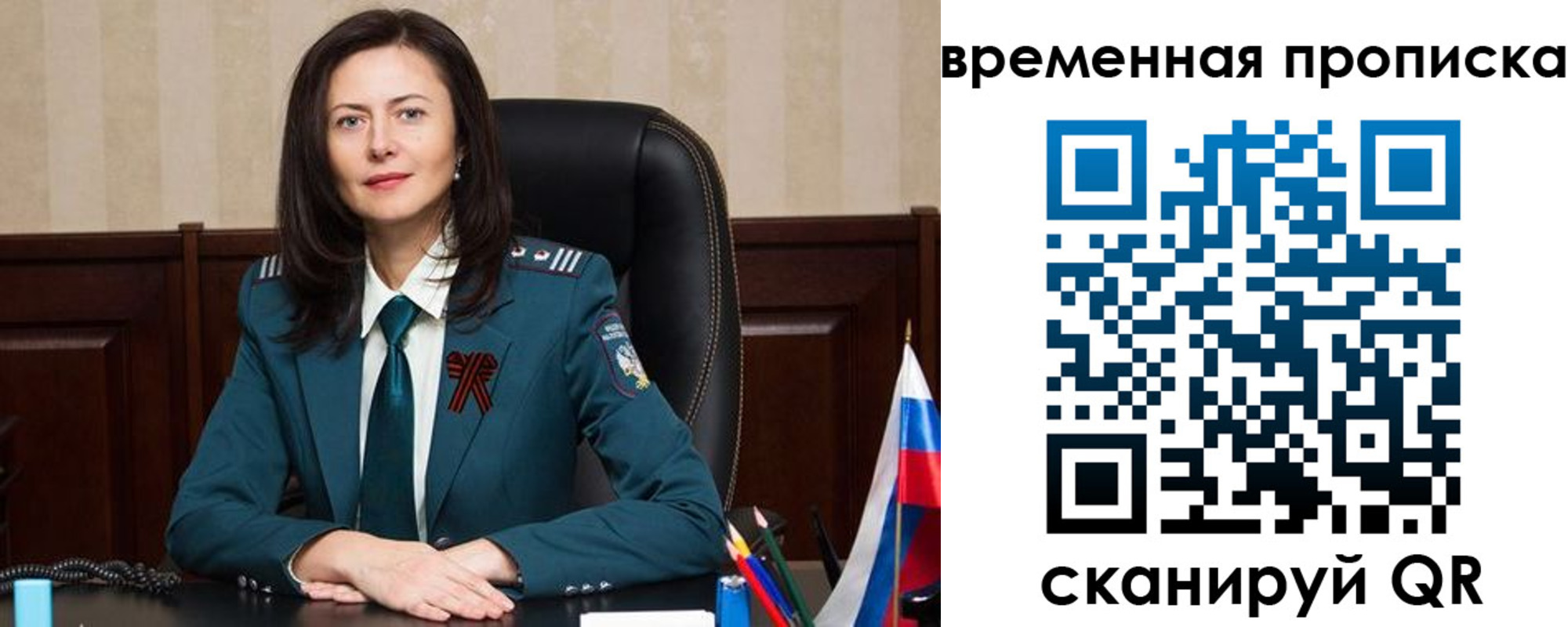 форма 3 в Пугачёве